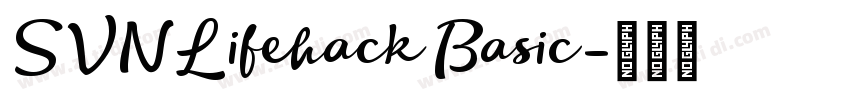SVN Lifehack Basic字体转换